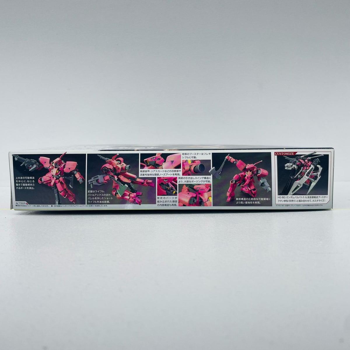 プラモデル 1/144HGEB-06/tc2流星号(グレイズ改弐)「機動戦士ガンダム鉄血のオルフェンズ」[5060385] 流星号 HG 5060385【加古川物流】