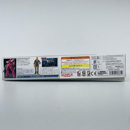 プラモデル 1/144HGEB-06/tc2流星号(グレイズ改弐)「機動戦士ガンダム鉄血のオルフェンズ」[5060385] 流星号 HG 5060385【加古川物流】