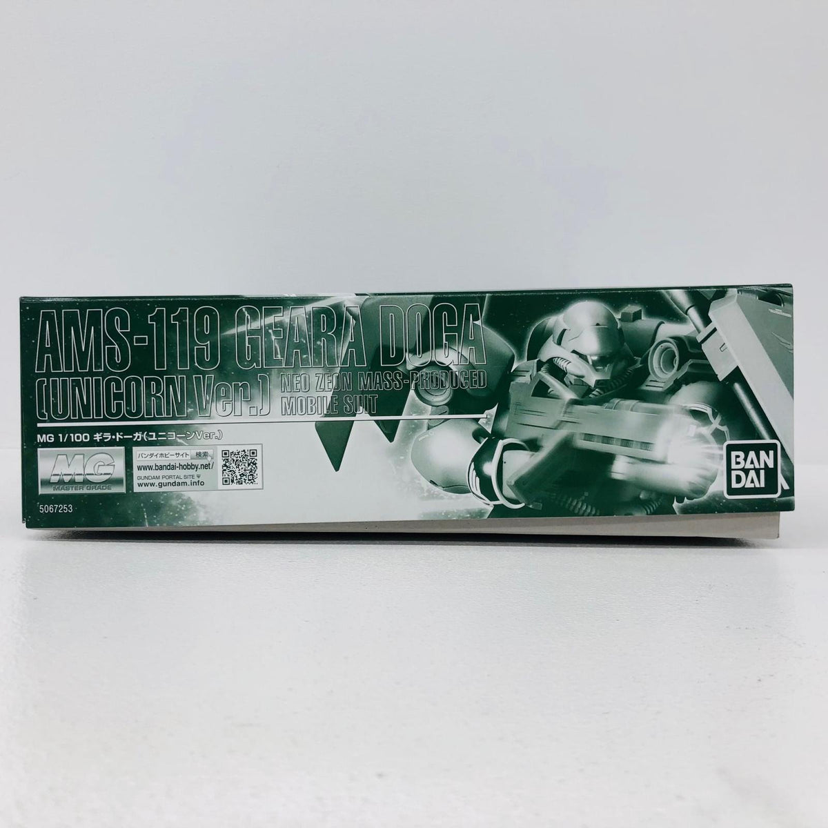 プラモデル 1/100MGAMS-119ギラ・ドーガユニコーンVer.「機動戦士ガンダムユニコーンRE：0096」プレミアムバンダイ限定[5067253] AMS-119ギラ・ドーガユニコーンVer. MG プレミアムバンダイ限定 5067253【加古川物流】