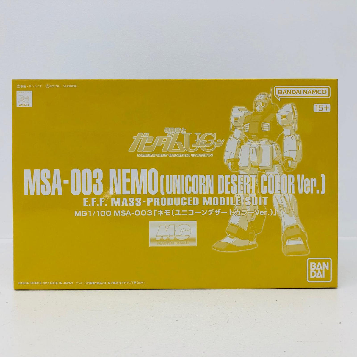 プラモデル 1/100MGMSA-003ネモ(ユニコーンデザートカラーVer.)「機動戦士ガンダムUC」プレミアムバンダイ限定[5066511] MSA-003 ネモ MG プレミアムバンダイ限定 5066511【加古川物流】