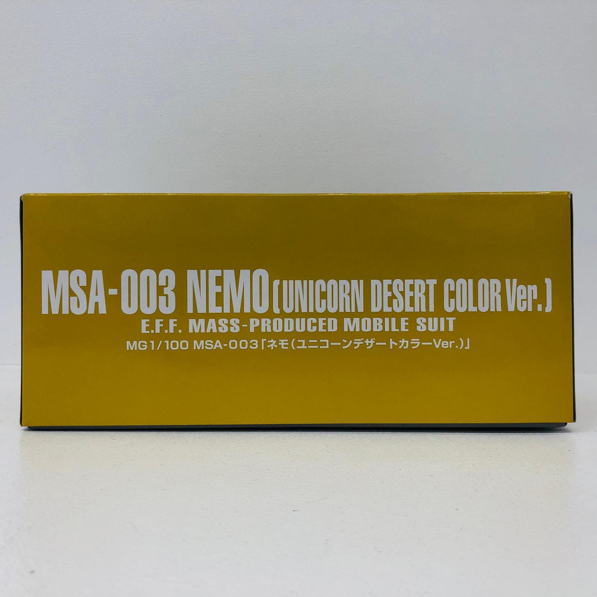プラモデル 1/100MGMSA-003ネモ(ユニコーンデザートカラーVer.)「機動戦士ガンダムUC」プレミアムバンダイ限定[5066511] MSA-003 ネモ MG プレミアムバンダイ限定 5066511【加古川物流】