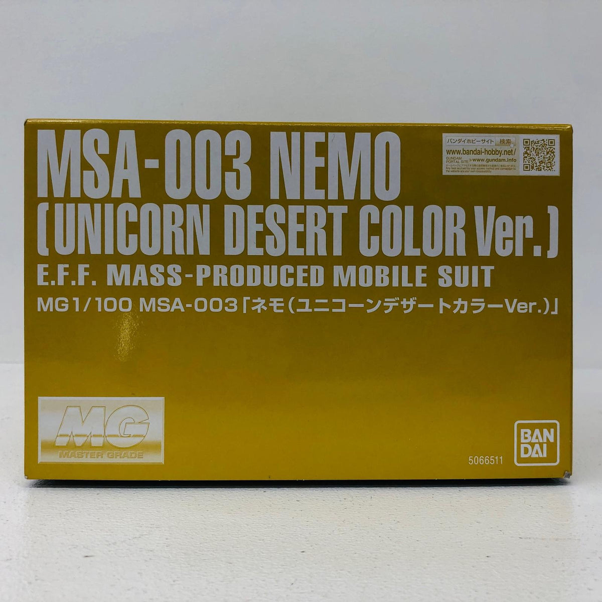 プラモデル 1/100MGMSA-003ネモ(ユニコーンデザートカラーVer.)「機動戦士ガンダムUC」プレミアムバンダイ限定[5066511] MSA-003 ネモ MG プレミアムバンダイ限定 5066511【加古川物流】