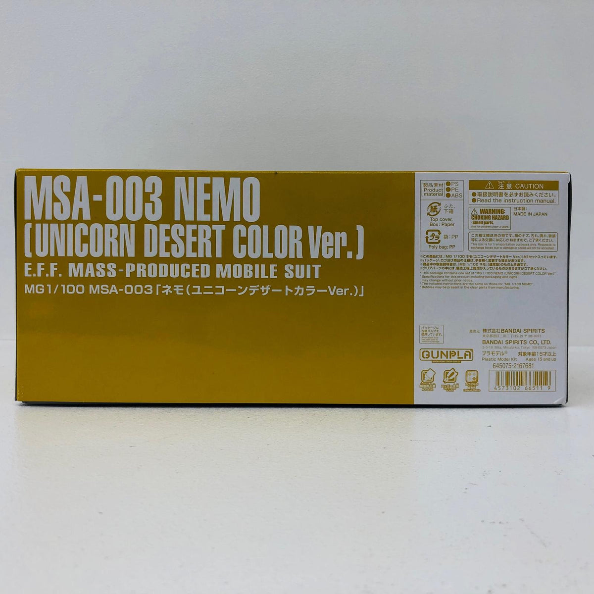 プラモデル 1/100MGMSA-003ネモ(ユニコーンデザートカラーVer.)「機動戦士ガンダムUC」プレミアムバンダイ限定[5066511] MSA-003 ネモ MG プレミアムバンダイ限定 5066511【加古川物流】