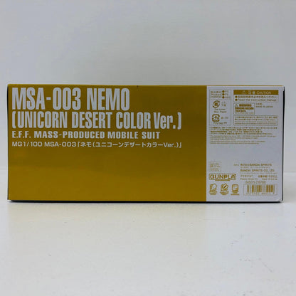 プラモデル 1/100MGMSA-003ネモ(ユニコーンデザートカラーVer.)「機動戦士ガンダムUC」プレミアムバンダイ限定[5066511] MSA-003 ネモ MG プレミアムバンダイ限定 5066511【加古川物流】