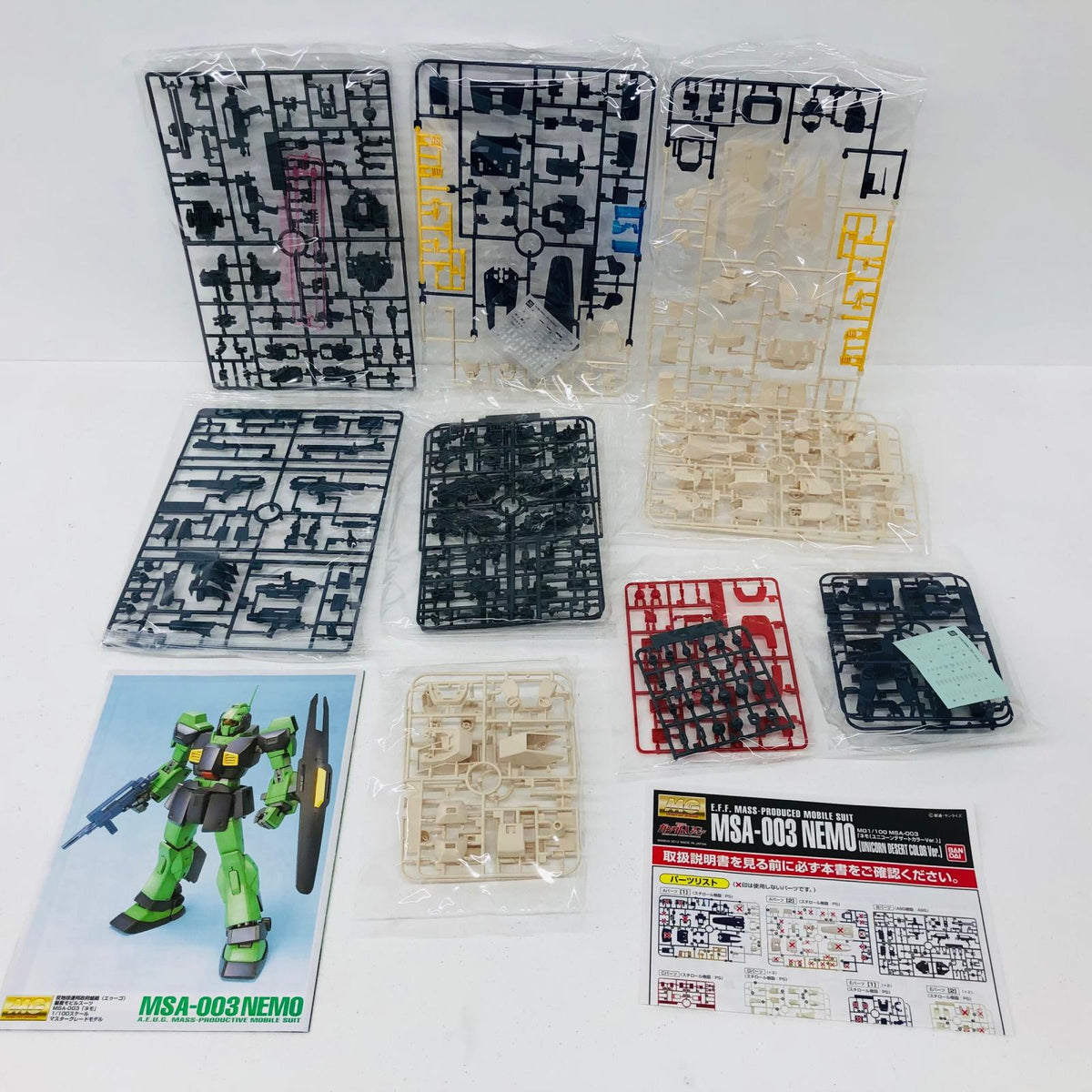プラモデル 1/100MGMSA-003ネモ(ユニコーンデザートカラーVer.)「機動戦士ガンダムUC」プレミアムバンダイ限定[5066511] MSA-003 ネモ MG プレミアムバンダイ限定 5066511【加古川物流】
