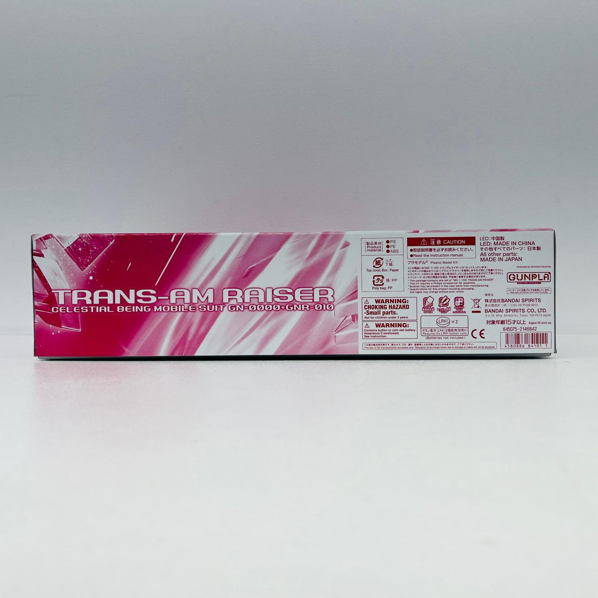 プラモデル 1/100MGGN-0000+GNR-010トランザムライザー「機動戦士ガンダム00(ダブルオー)」プレミアムバンダイ限定(再販) GN-0000+GNR-010トランザムライザー MG プレミアムバンダイ限定(再販)【加古川物流】