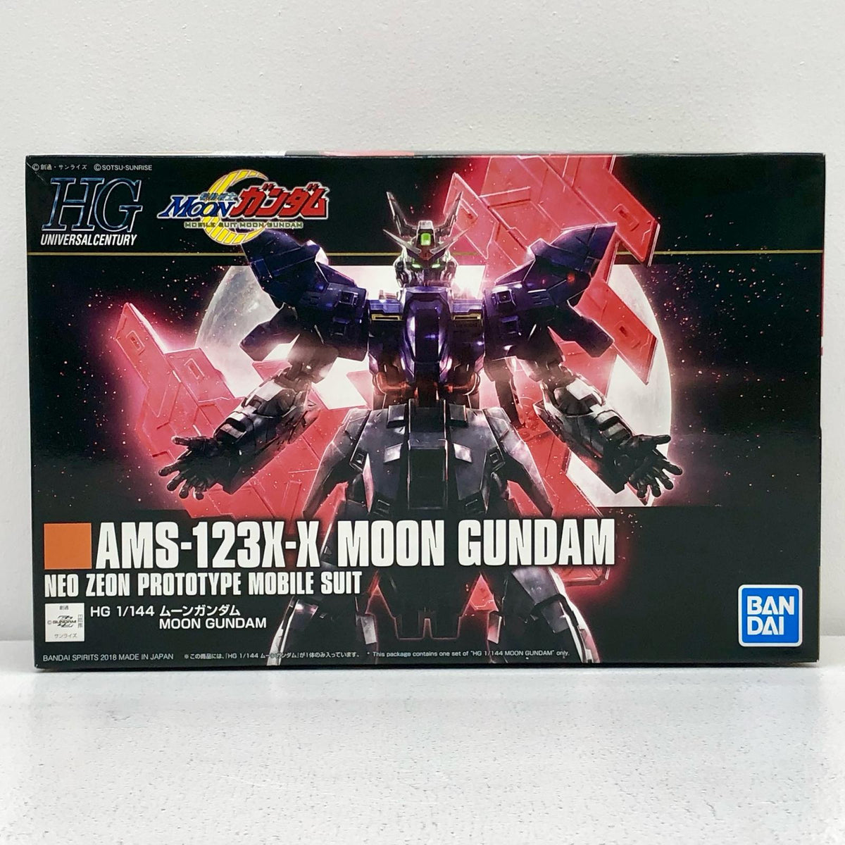 プラモデル 1/144HGUCAMS-123X-Xムーンガンダム「機動戦士MOONガンダム」[5055332] ムーンガンダム HG 5055332【加古川物流】