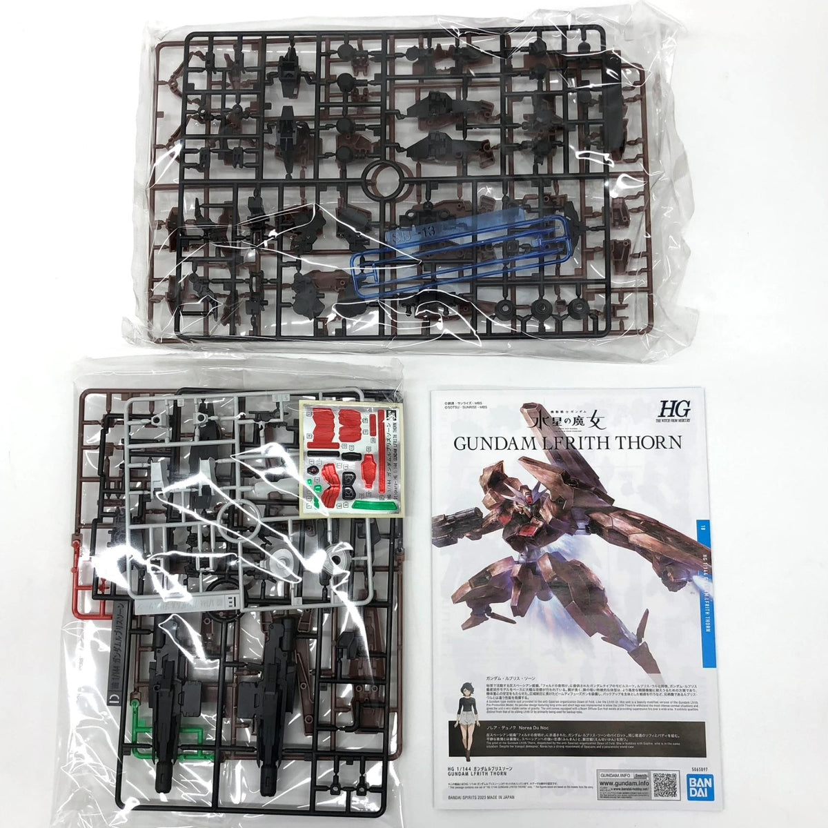 プラモデル 1/144HGガンダムルブリスソーン「機動戦士ガンダム水星の魔女」[5065097] ガンダムルブリスソーン HG 5065097【加古川物流】