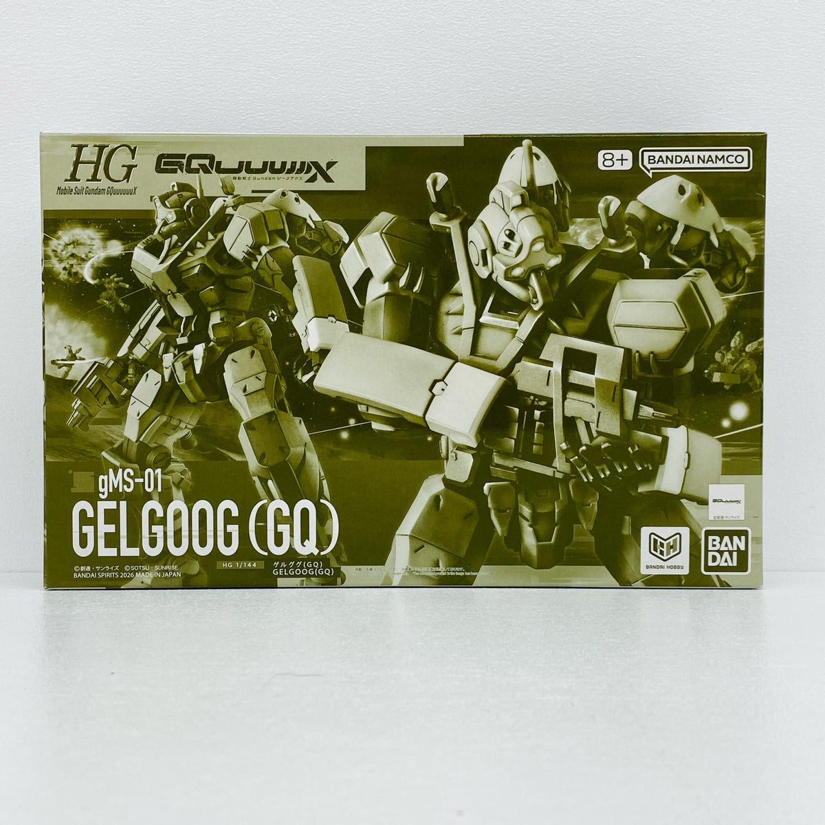 プラモデル 1/144HGゲルググ(GQ)「機動戦士GundamGQuuuuuuX」プレミアムバンダイ限定 ゲルググ HG プレミアムバンダイ限定【加古川物流】
