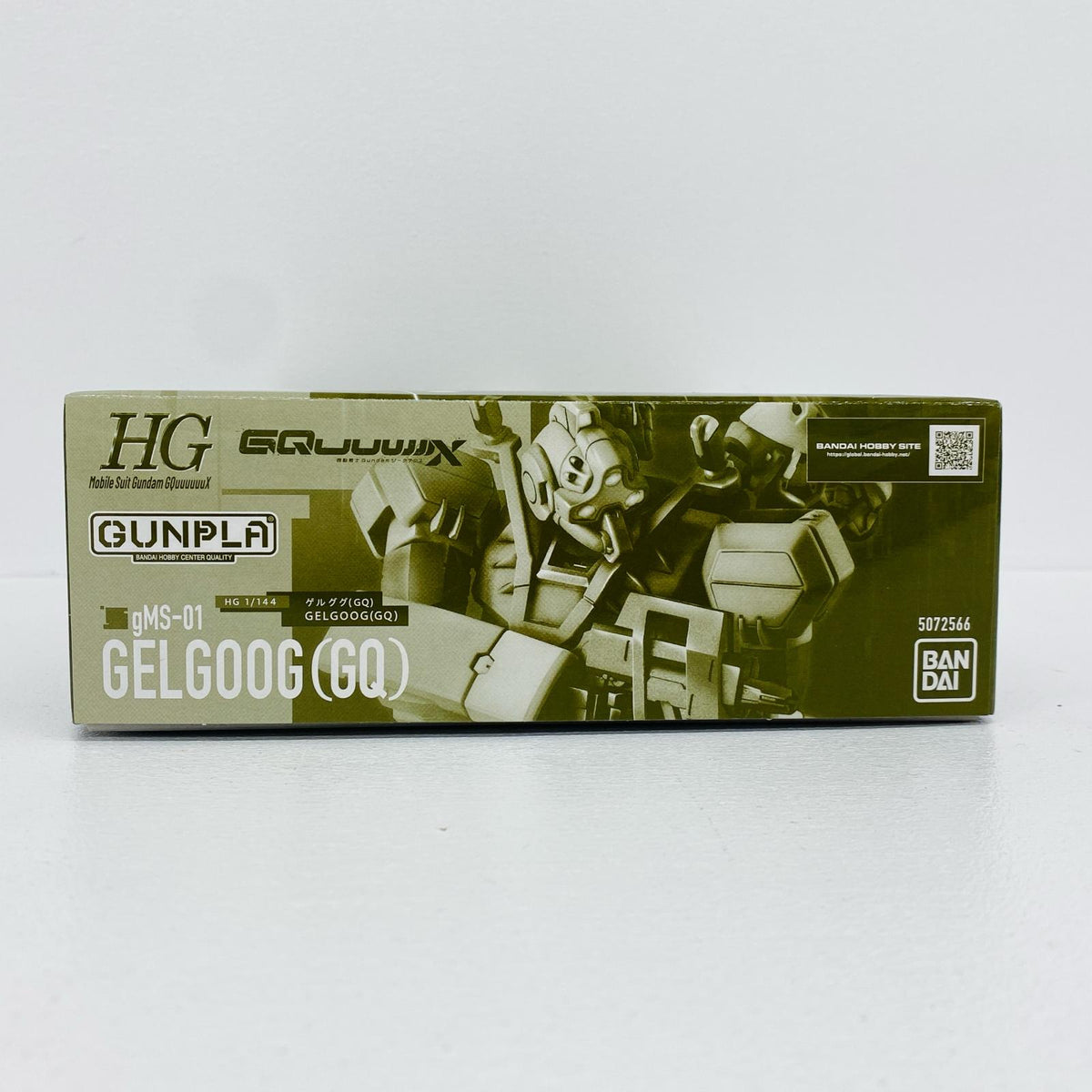 プラモデル 1/144HGゲルググ(GQ)「機動戦士GundamGQuuuuuuX」プレミアムバンダイ限定 ゲルググ HG プレミアムバンダイ限定【加古川物流】