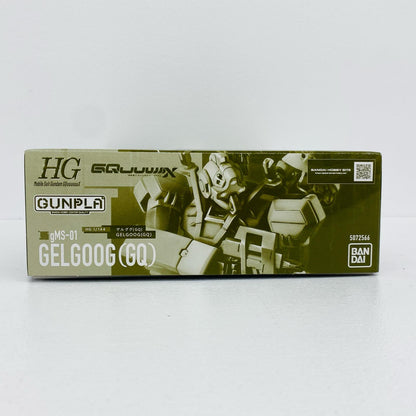 プラモデル 1/144HGゲルググ(GQ)「機動戦士GundamGQuuuuuuX」プレミアムバンダイ限定 ゲルググ HG プレミアムバンダイ限定【加古川物流】