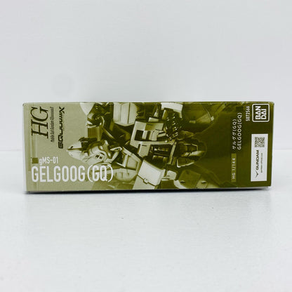 プラモデル 1/144HGゲルググ(GQ)「機動戦士GundamGQuuuuuuX」プレミアムバンダイ限定 ゲルググ HG プレミアムバンダイ限定【加古川物流】