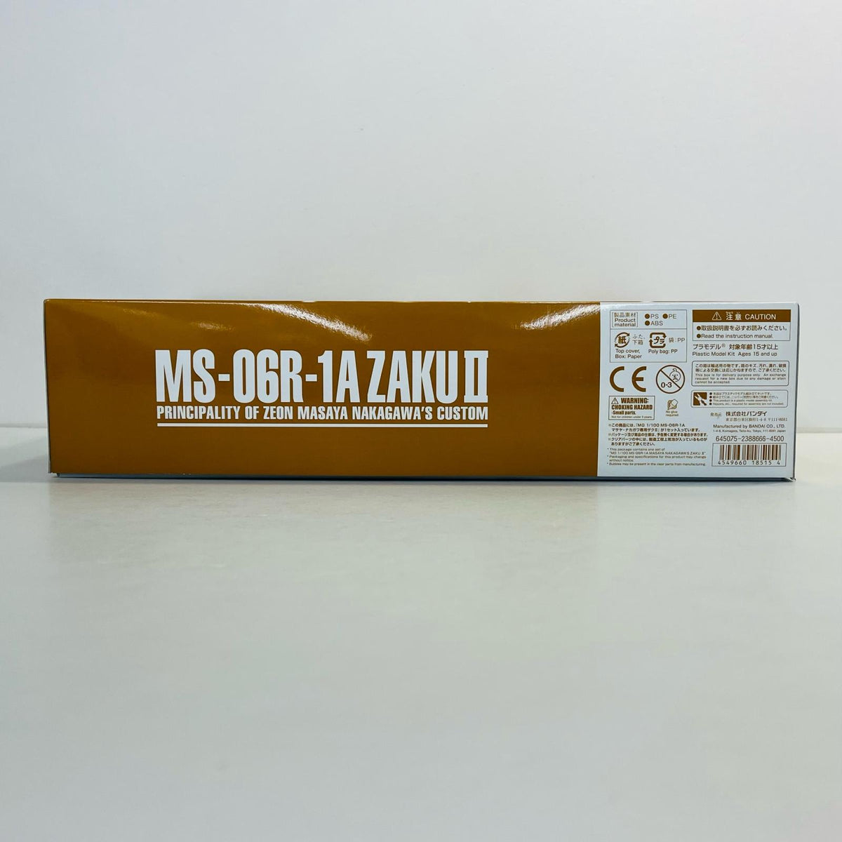 プラモデル 1/100MGMS-06R-1Aマサヤ・ナカガワ専用ザクII「機動戦士ガンダムMSV」プレミアムバンダイ限定[0218515] MS-06R-1Aマサヤ・ナカガワ専用ザクII MG プレミアムバンダイ限定 218515【加古川物流】