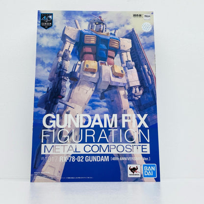 フィギュア RX-78-02ガンダム(40周年記念Ver.)「機動戦士ガンダムTHEORIGIN」GUNDAMFIXFIGURATIONMETALCOMPOSITE RX-78-02ガンダム(40周年記念Ver.) GFF【フィギュア】【加古川物流】