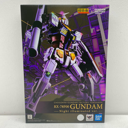 フィギュア 超合金×GUNDAMFACTORYYOKOHAMARX-78F00GUNDAM-Nightilluminatedver.-「機動戦士ガンダム」プレミアムバンダイ＆GUNDAMFACTORYYOKOHAMA限定 RX-78F00GUNDAM 超合金×GUNDAMFACTORY プレミアムバンダイ＆GUNDAMFACTORYYOKOHAMA限定【フィギュア】【加古川物流】