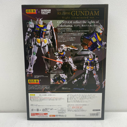 フィギュア 超合金×GUNDAMFACTORYYOKOHAMARX-78F00GUNDAM-Nightilluminatedver.-「機動戦士ガンダム」プレミアムバンダイ＆GUNDAMFACTORYYOKOHAMA限定 RX-78F00GUNDAM 超合金×GUNDAMFACTORY プレミアムバンダイ＆GUNDAMFACTORYYOKOHAMA限定【フィギュア】【加古川物流】