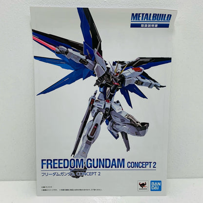 フィギュア METALBUILDフリーダムガンダムCONCEPT2「機動戦士ガンダムSEED」 フリーダムガンダムCONCEPT2 METAL BUILD【フィギュア】【加古川物流】