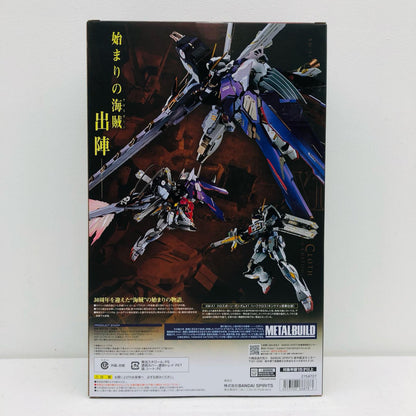 フィギュア METALBUILDクロスボーン・ガンダムX1ハーフクロス（キンケドゥ搭乗仕様）「機動戦士クロスボーン・ガンダム」魂ウェブ商店限定 クロスボーン・ガンダムX1ハーフクロス METAL BUILD 魂ウェブ商店限定【フィギュア】【加古川物流】