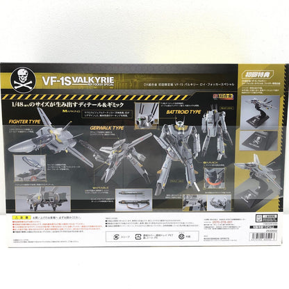 フィギュア DX超合金初回限定版VF-1Sバルキリーロイ・フォッカースペシャル「超時空要塞マクロス」 VF-1Sバルキリーロイ・フォッカースペシャル DX超合金【フィギュア】【加古川物流】