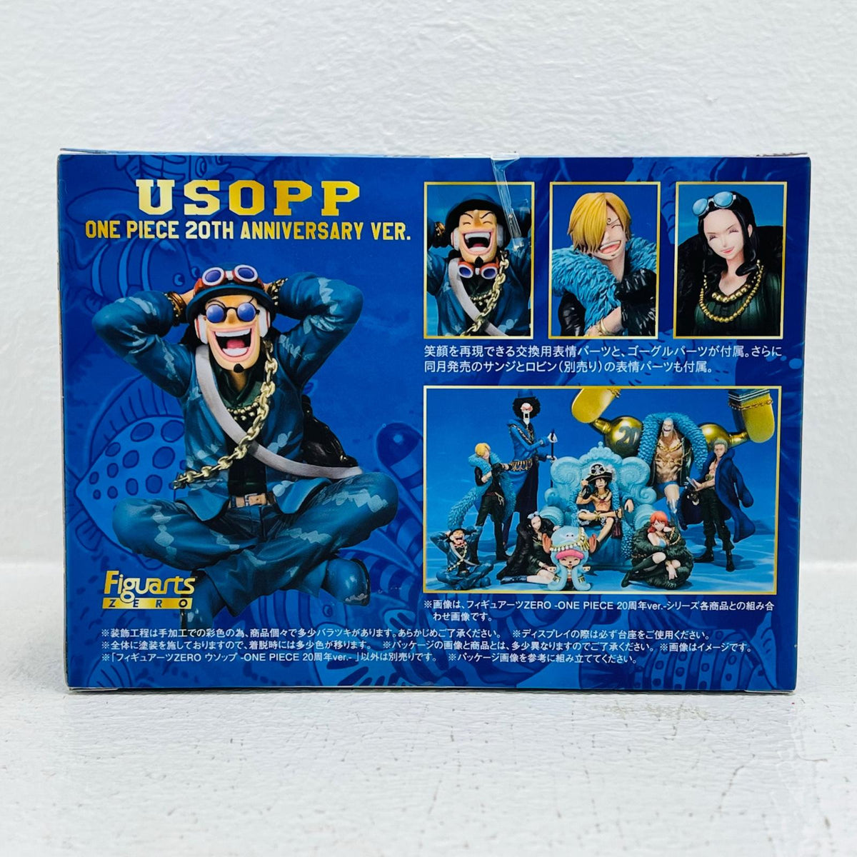 フィギュア フィギュアーツZEROウソップ-ONEPIECE20周年ver.-「ワンピース」 ウソップ Figuarts ZERO【フィギュア】【加古川物流】