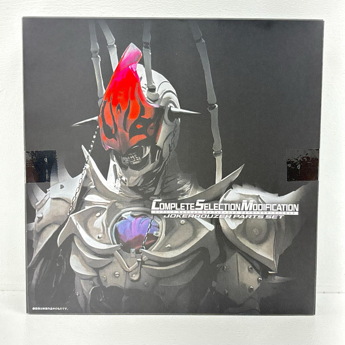 おもちゃ・玩具 コンプリートセレクションモディフィケーションCSMジョーカーラウザーパーツセット「仮面ライダー剣(ブレイド)」プレミアムバンダイ限定 ジョーカーラウザーパーツセット プレミアムバンダイ限定【加古川物流】