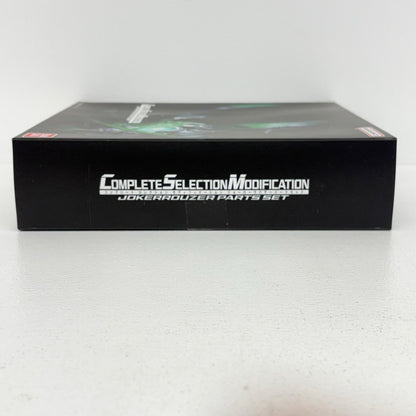 おもちゃ・玩具 コンプリートセレクションモディフィケーションCSMジョーカーラウザーパーツセット「仮面ライダー剣(ブレイド)」プレミアムバンダイ限定 ジョーカーラウザーパーツセット プレミアムバンダイ限定【加古川物流】