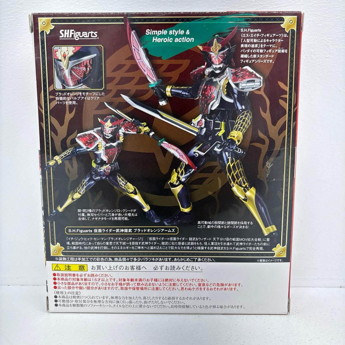 フィギュア S.H.Figuarts仮面ライダー武神鎧武「仮面ライダー×仮面ライダー鎧武＆ウィザード天下分け目の戦国MOVIE大合戦」東映ヒーローネット限定 仮面ライダー武神鎧武 S.H.Figuarts 東映ヒーローネット限定【フィギュア】【加古川物流】