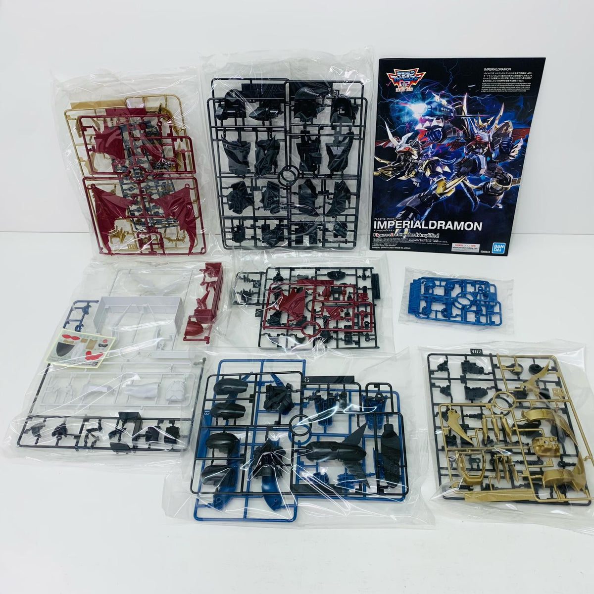 プラモデル Figure-riseStandardインペリアルドラモンAMPLIFIED「デジモンアドベンチャー02」[5060934] インペリアルドラモンAMPLIFIED Figure-riseStandard 5060934【加古川物流】