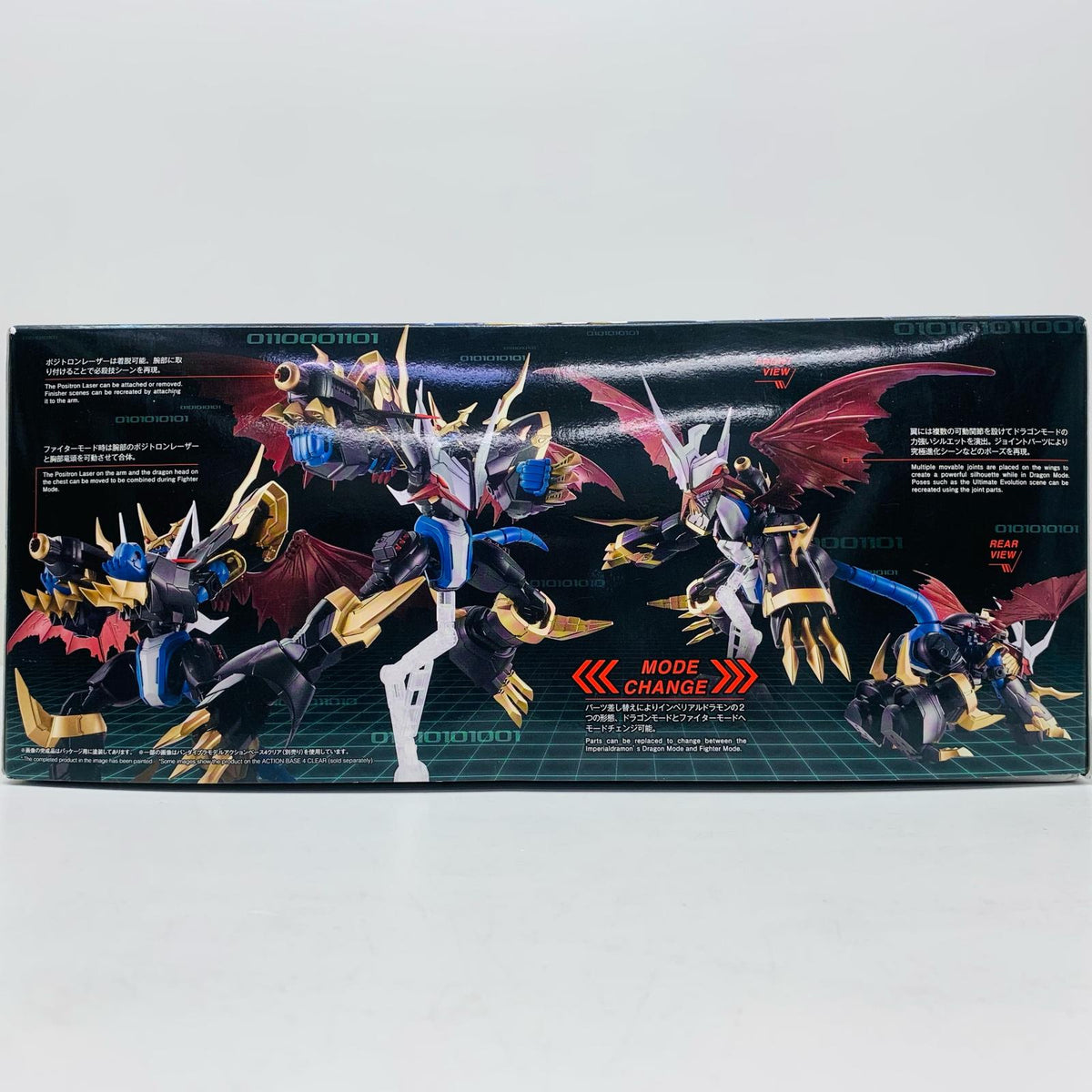 プラモデル Figure-riseStandardインペリアルドラモンAMPLIFIED「デジモンアドベンチャー02」[5060934] インペリアルドラモンAMPLIFIED Figure-riseStandard 5060934【加古川物流】