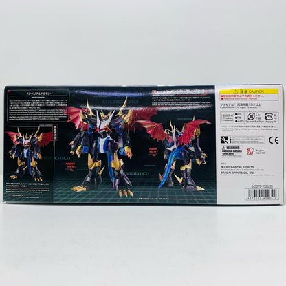 プラモデル Figure-riseStandardインペリアルドラモンAMPLIFIED「デジモンアドベンチャー02」[5060934] インペリアルドラモンAMPLIFIED Figure-riseStandard 5060934【加古川物流】