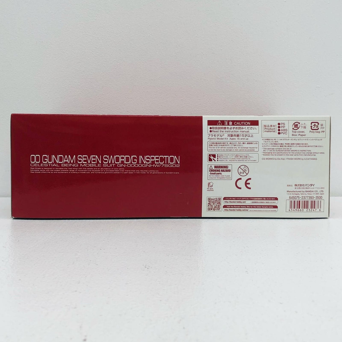 プラモデル 1/144RGGN-0000GNHW/7SGD2ダブルオーガンダムセブンソード/Gインスペクション「機動戦士ガンダム00V(ダブルオーブイ)戦記」プレミアムバンダイ限定[0223247] ダブルオーガンダムセブンソード/Gインスペクション RG プレミアムバンダイ限定 223247【加古川物流】