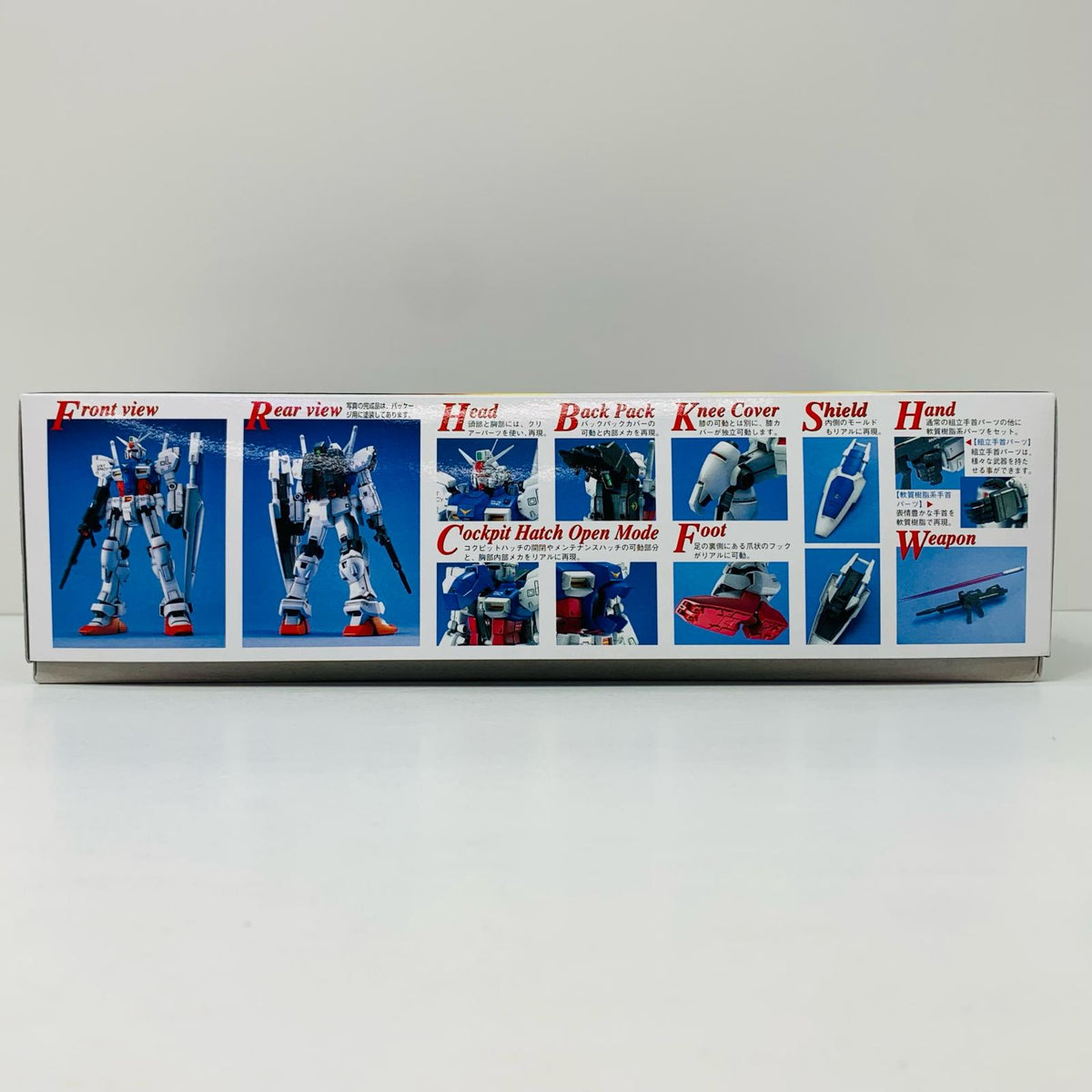 プラモデル 1/100MGRX-78GP01ガンダム試作1号機(ゼフィランサス)「機動戦士ガンダム0083STARDUSTMEMORY」[5063822] RX-78GP01ガンダム試作1号機 ゼフィランサス MG 5063822【加古川物流】