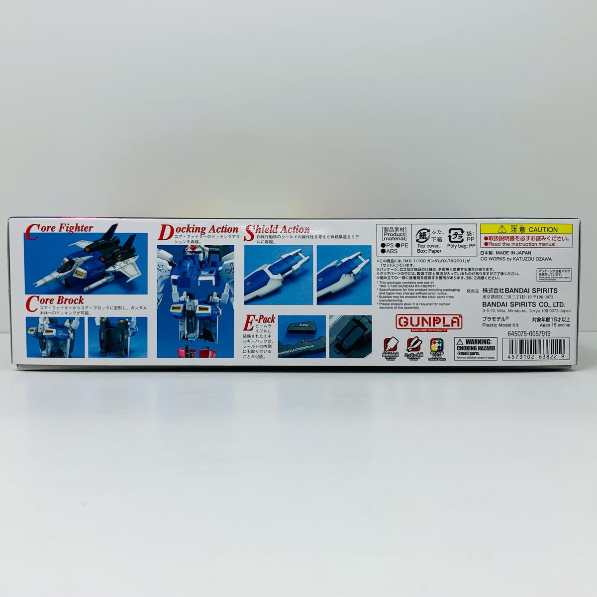 プラモデル 1/100MGRX-78GP01ガンダム試作1号機(ゼフィランサス)「機動戦士ガンダム0083STARDUSTMEMORY」[5063822] RX-78GP01ガンダム試作1号機 ゼフィランサス MG 5063822【加古川物流】