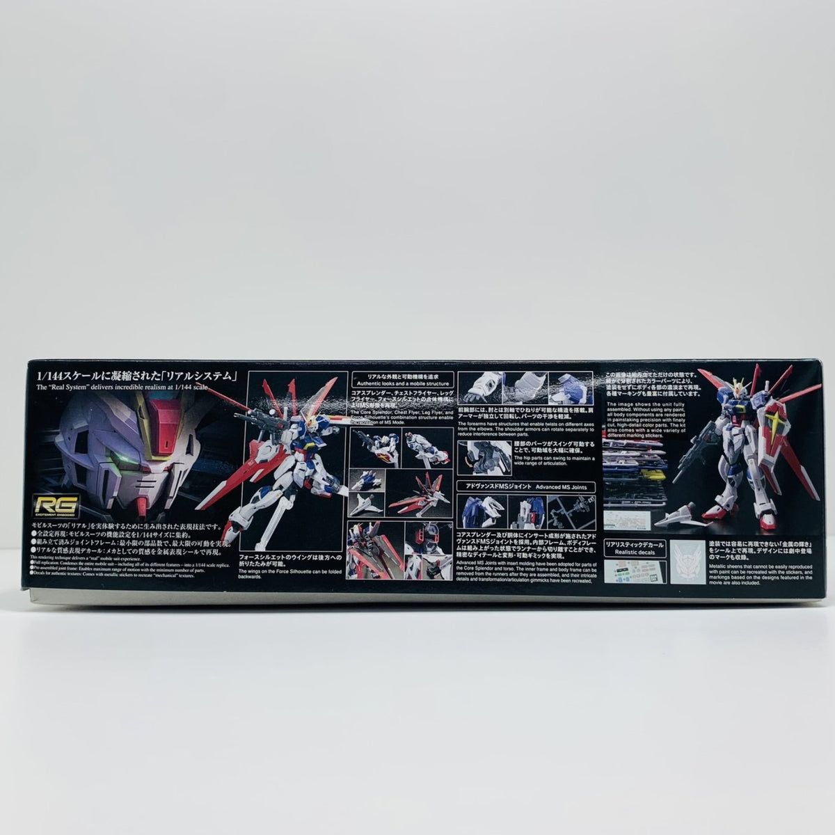プラモデル 1/144RGZGMF-X56S/αフォースインパルスガンダムSpecII「機動戦士ガンダムSEEDFREEDOM」[5066289] フォースインパルスガンダム SpecII RG 5066289【加古川物流】