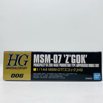 プラモデル 1/144HGUCMSM-07量産型ズゴック「機動戦士ガンダム」 MSM-07量産型ズゴック HG【加古川物流】