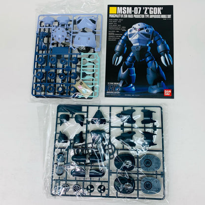プラモデル 1/144HGUCMSM-07量産型ズゴック「機動戦士ガンダム」 MSM-07量産型ズゴック HG【加古川物流】