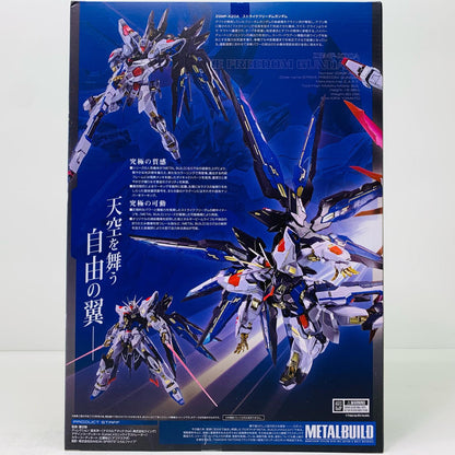 フィギュア METALBUILDストライクフリーダムガンダム[METALBUILDFESTIVAL2024]「機動戦士ガンダムSEEDDESTINY」TAMASHIINATIONSSTOREONLINE限定 ストライクフリーダムガンダム METAL BUILD TAMASHIINATIONSSTOREONLINE限定【フィギュア】【加古川物流】