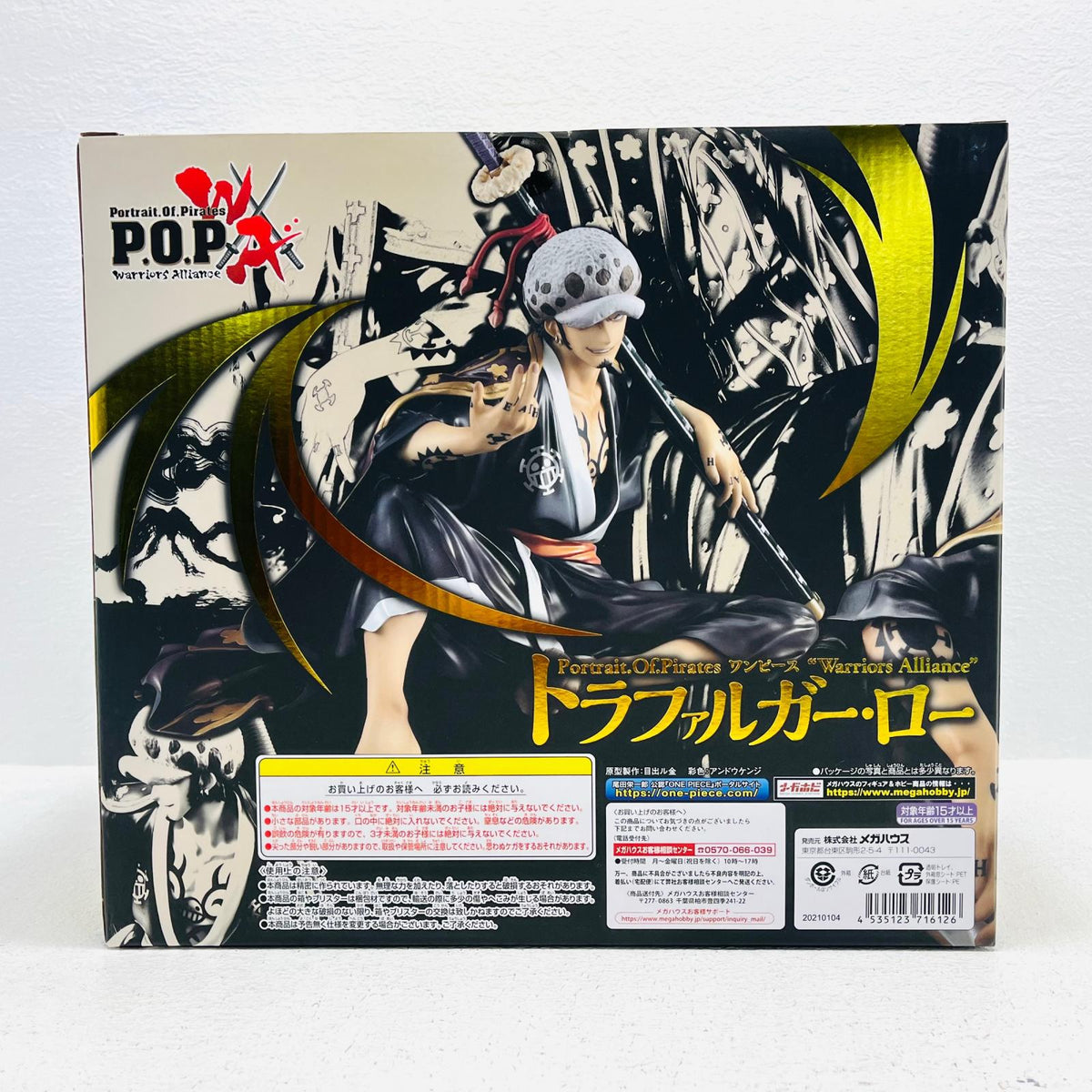フィギュア トラファルガー・ロー「ワンピース」P.O.P“WarriorsAlliance”メガトレショップ＆オンラインショップ限定 トラファルガー・ロー P.O.P P.O.P“WarriorsAlliance”メガトレショップ＆オンラインショップ限定【フィギュア】【加古川物流】