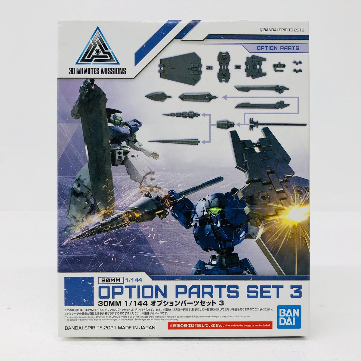 プラモデル 1/14430MMオプションパーツセット3「30MINUTESMISSIONS」[5061327] オプションパーツセット3 5061327【加古川物流】