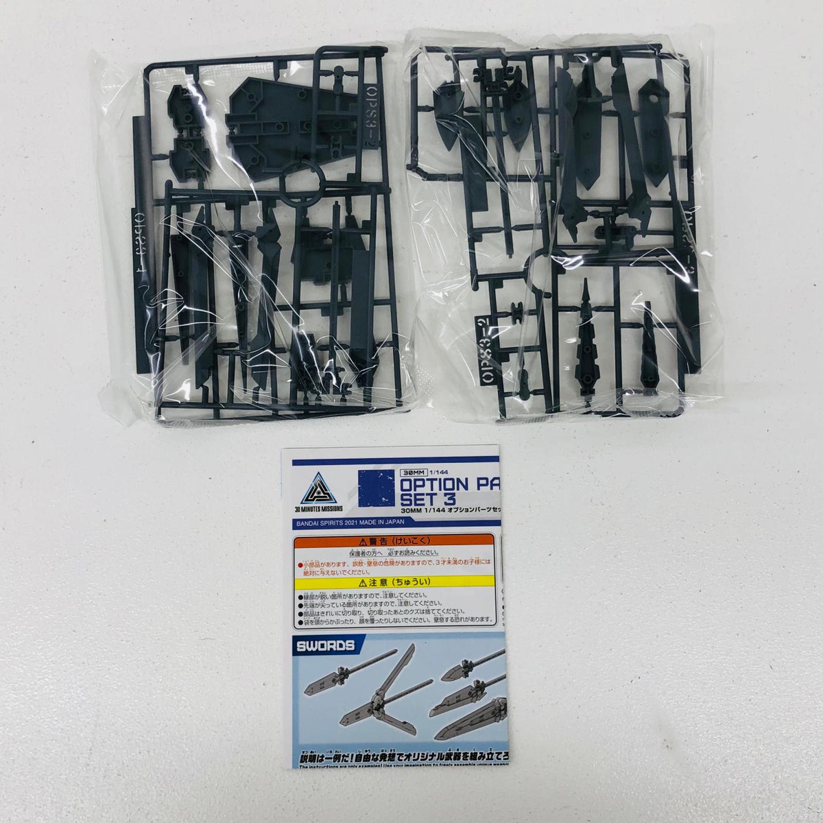 プラモデル 1/14430MMオプションパーツセット3「30MINUTESMISSIONS」[5061327] オプションパーツセット3 5061327【加古川物流】