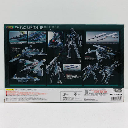 フィギュア DX超合金劇場版VF-31AXカイロスプラス(ボーグ・コンファールト機)「劇場版マクロスΔ絶対LIVE!!!!!!」魂ウェブ商店限定 VF-31AXカイロスプラス(ボーグ・コンファールト機) DX超合金 魂ウェブ商店限定 2613393【フィギュア】【加古川物流】