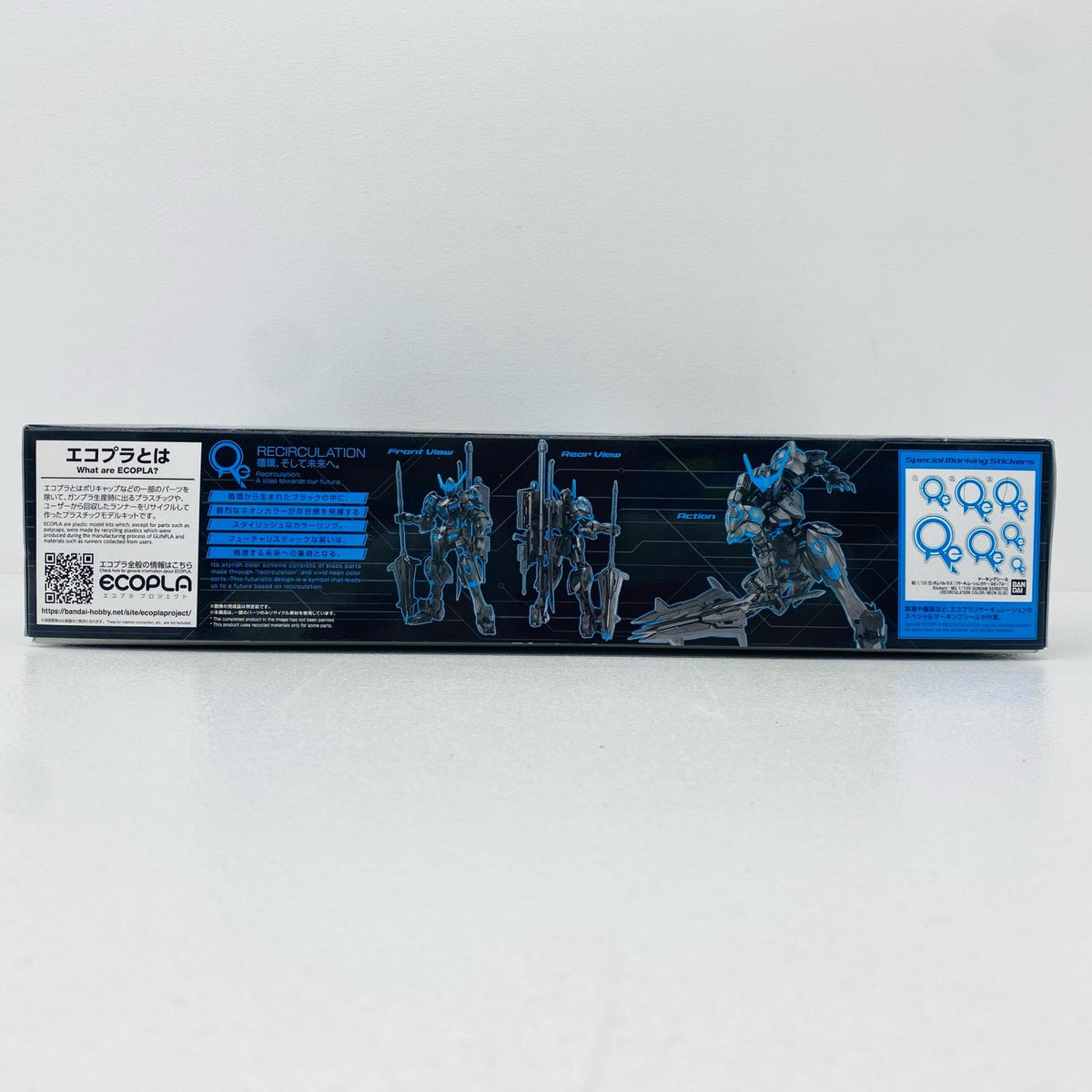 プラモデル 1/100MGASW-G-08ガンダムバルバトス[リサーキュレーションカラー/ネオンブルー]「機動戦士ガンダム鉄血のオルフェンズ」ガンダムベース限定 ASW-G-08ガンダムバルバトス MG ガンダムベース限定 5063820【加古川物流】