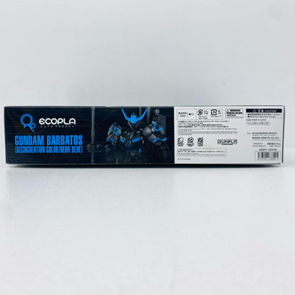 プラモデル 1/100MGASW-G-08ガンダムバルバトス[リサーキュレーションカラー/ネオンブルー]「機動戦士ガンダム鉄血のオルフェンズ」ガンダムベース限定 ASW-G-08ガンダムバルバトス MG ガンダムベース限定 5063820【加古川物流】