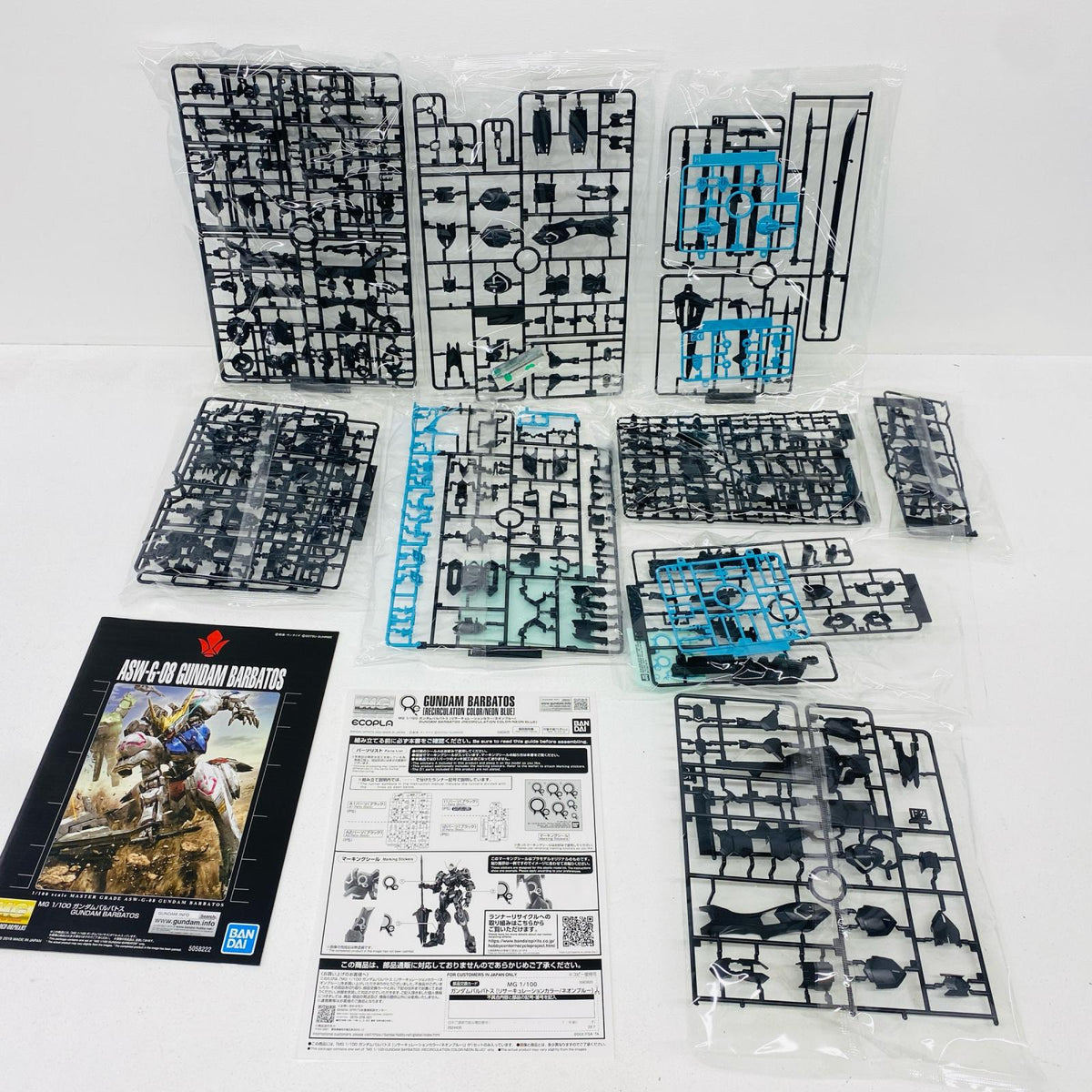 プラモデル 1/100MGASW-G-08ガンダムバルバトス[リサーキュレーションカラー/ネオンブルー]「機動戦士ガンダム鉄血のオルフェンズ」ガンダムベース限定 ASW-G-08ガンダムバルバトス MG ガンダムベース限定 5063820【加古川物流】