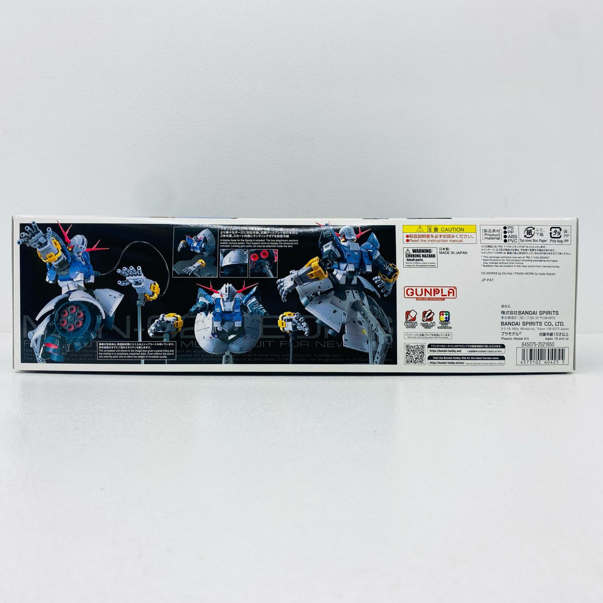 プラモデル 1/144RGMSN-02ジオング「機動戦士ガンダム」[5060425] MSN-02 ジオング 5060425【加古川物流】