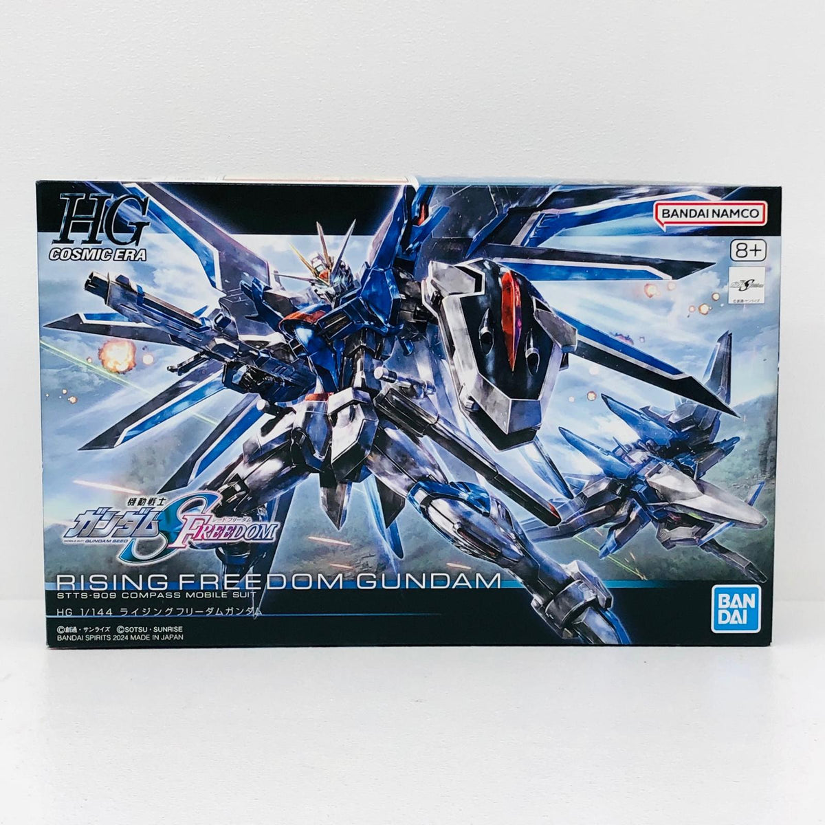 プラモデル 1/144HGライジングフリーダムガンダム「機動戦士ガンダムSEEDFREEDOM」[5066284] ライジングフリーダムガンダム HG 5066284【加古川物流】