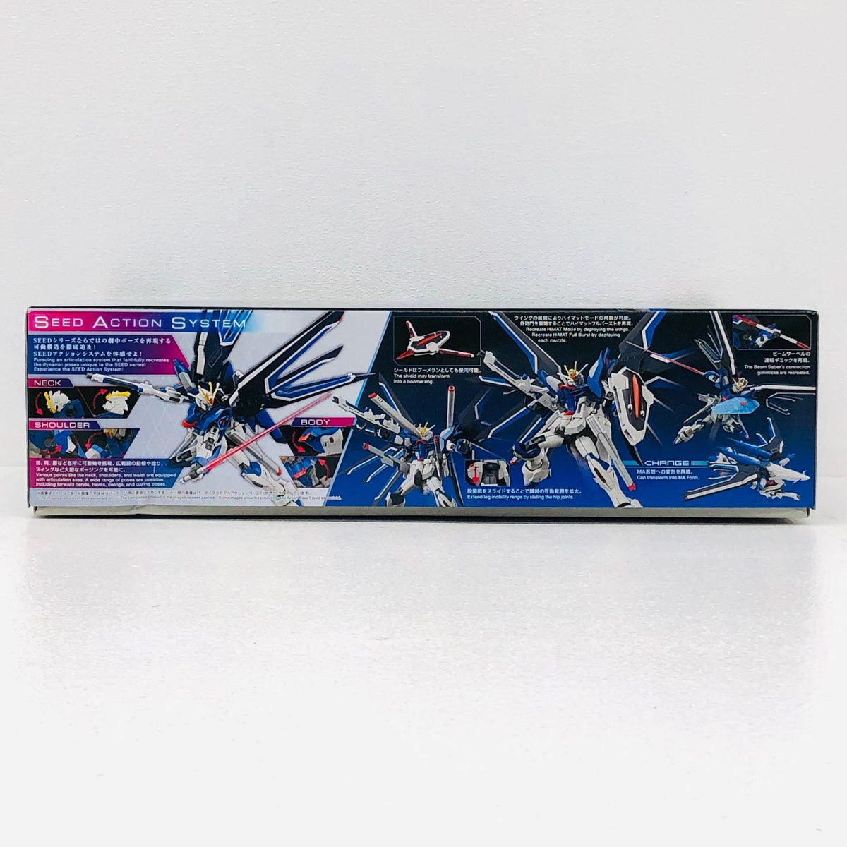 プラモデル 1/144HGライジングフリーダムガンダム「機動戦士ガンダムSEEDFREEDOM」[5066284] ライジングフリーダムガンダム HG 5066284【加古川物流】