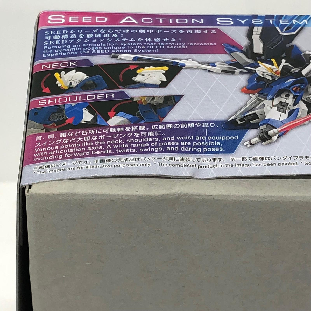 プラモデル 1/144HGライジングフリーダムガンダム「機動戦士ガンダムSEEDFREEDOM」[5066284] ライジングフリーダムガンダム HG 5066284【加古川物流】