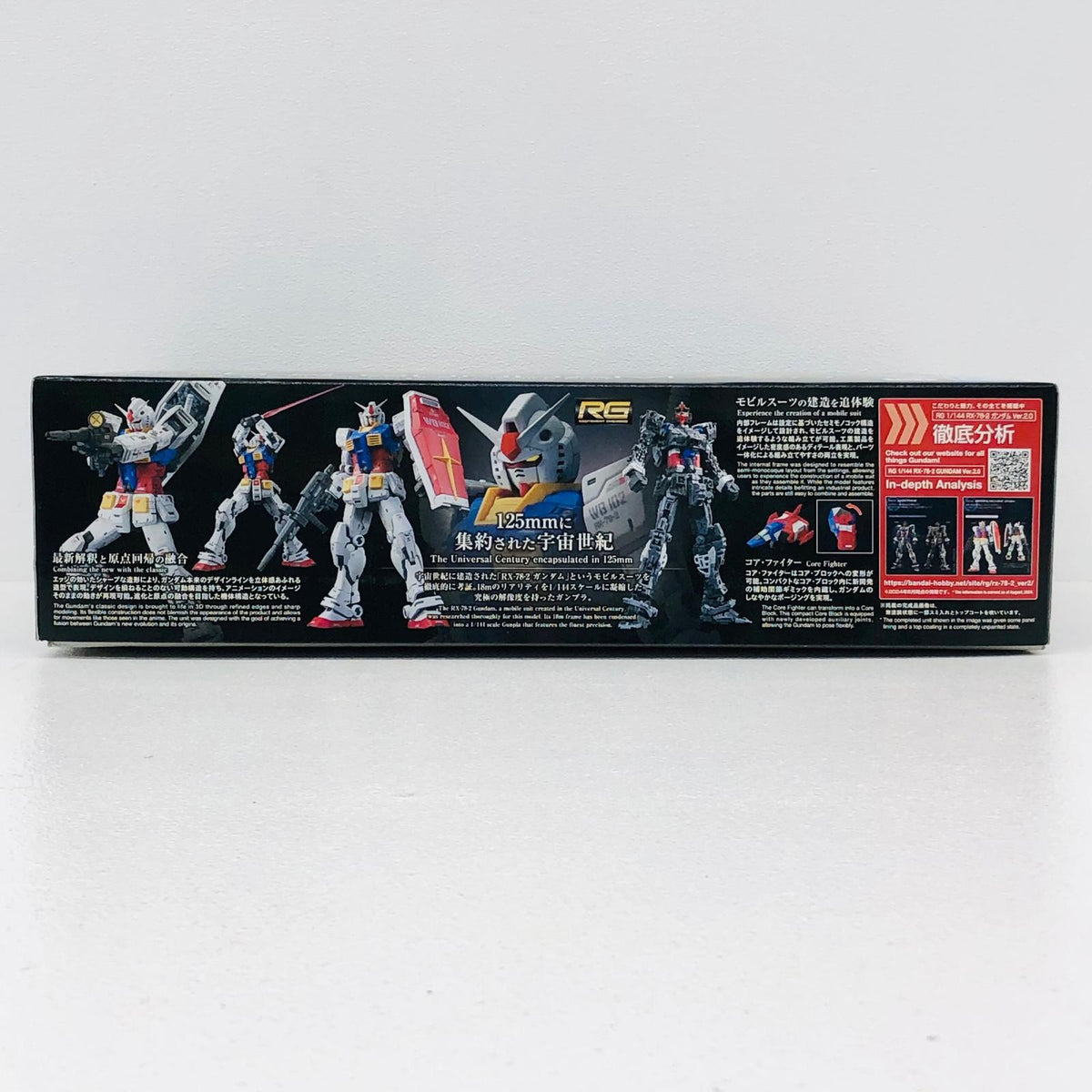 プラモデル 1/144RGRX-78-2ガンダムVer2.0「機動戦士ガンダム」[2700762] RX-78-2ガンダム ver. 2.0 RG 2700762【加古川物流】