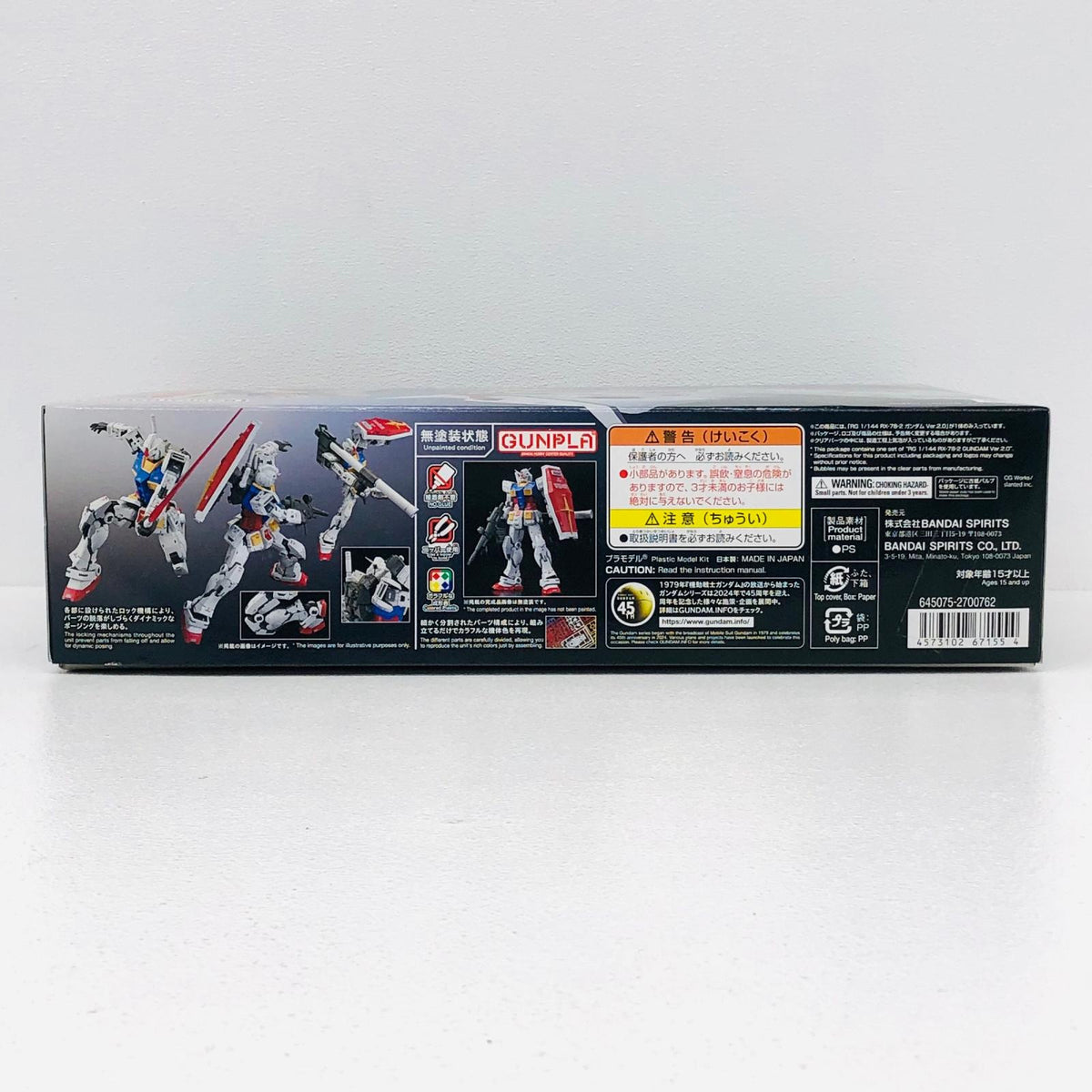 プラモデル 1/144RGRX-78-2ガンダムVer2.0「機動戦士ガンダム」[2700762] RX-78-2ガンダム ver. 2.0 RG 2700762【加古川物流】